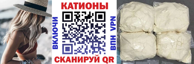 Купить Владикавказ ГАШИШ  Бошки Шишки  Alpha PVP  МЕФ 