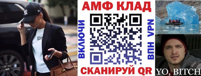 Amphetamine Premium  купить наркоту  даркнет состав  Владикавказ 