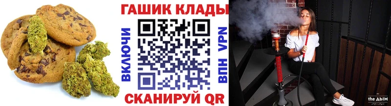 Cannafood конопля  дарнет шоп  Владикавказ 