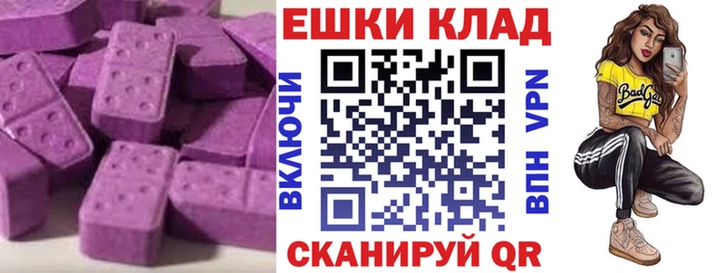 хочу наркоту  Владикавказ  Экстази 280мг 