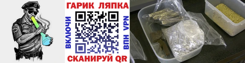 Гашиш гарик Владикавказ
