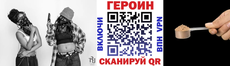 ГЕРОИН VHQ  Владикавказ 