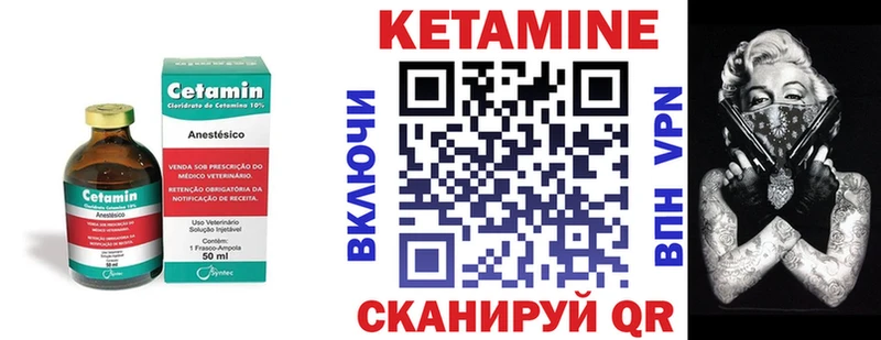 наркота  Владикавказ  КЕТАМИН VHQ 