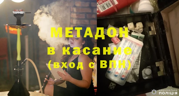 mdma Волоколамск