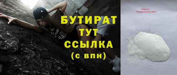 гашик Верхний Тагил