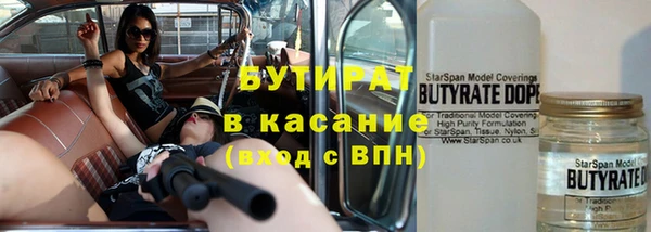 Альфа ПВП Сосновый Бор