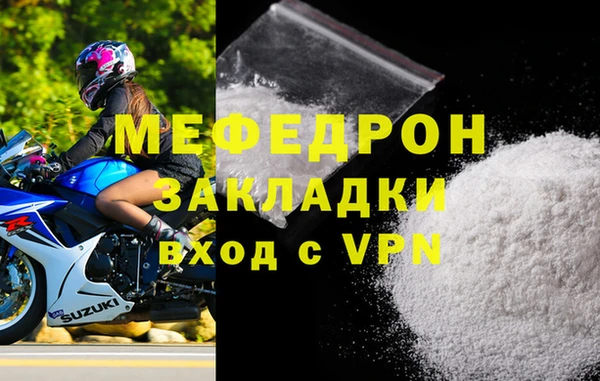 хмурый Верея