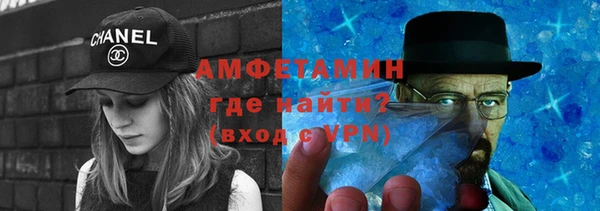 гашик Верхний Тагил