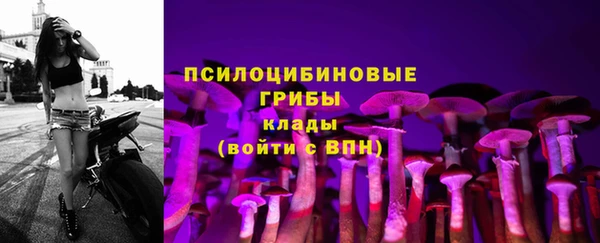 амфетамин Володарск