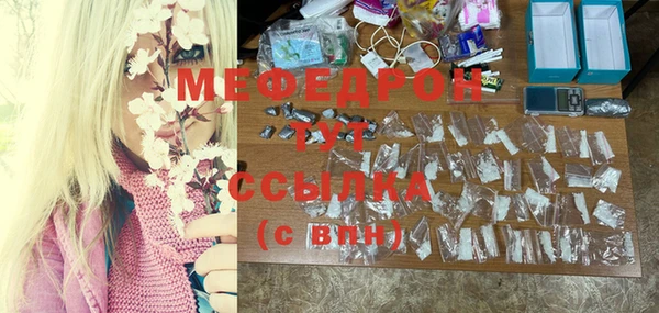 ешки Верхнеуральск