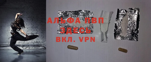 mdma Волоколамск