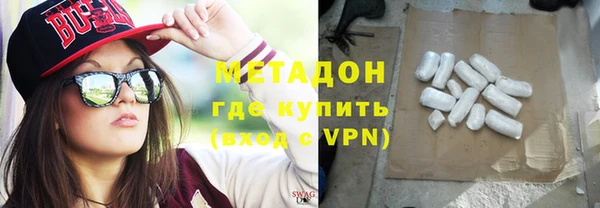 mdma Волоколамск