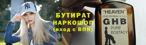 хмурый Верея