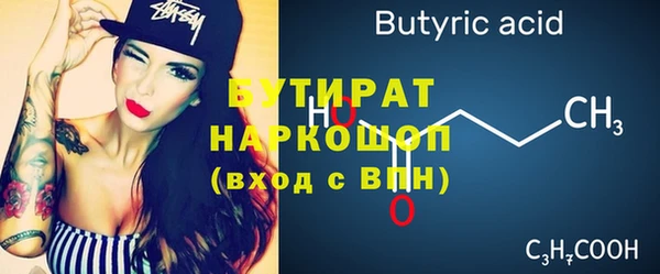mdma Волоколамск