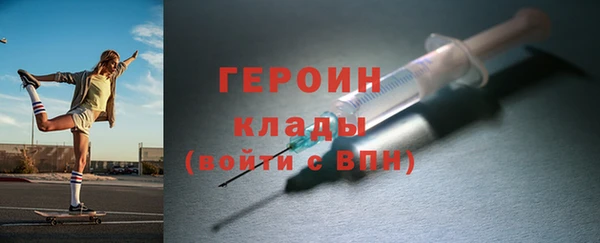 мефедрон мука Волосово