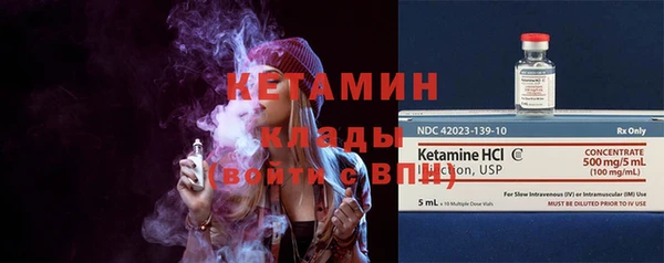мефедрон мука Волосово