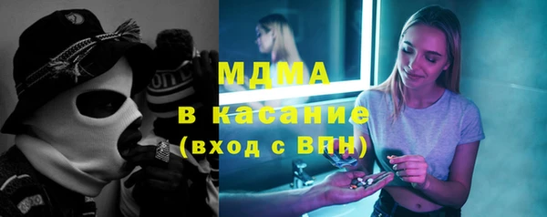 амфетамин Володарск