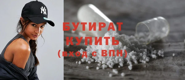 mdma Волоколамск