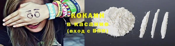 мефедрон мука Волосово