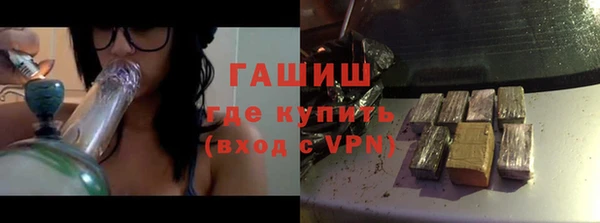 гашик Верхний Тагил