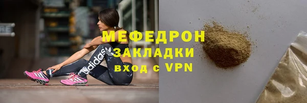 гашик Верхний Тагил