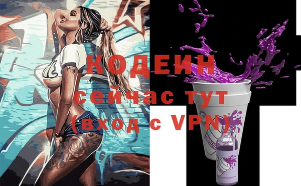 мефедрон мука Волосово