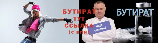 амфетамин Володарск