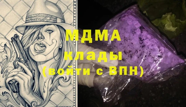 гашик Верхний Тагил