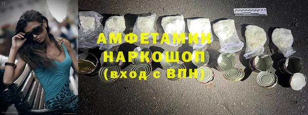 мефедрон мука Волосово