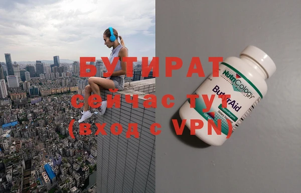 мефедрон мука Волосово