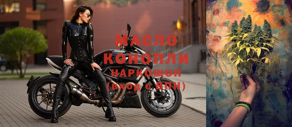 амфетамин Володарск