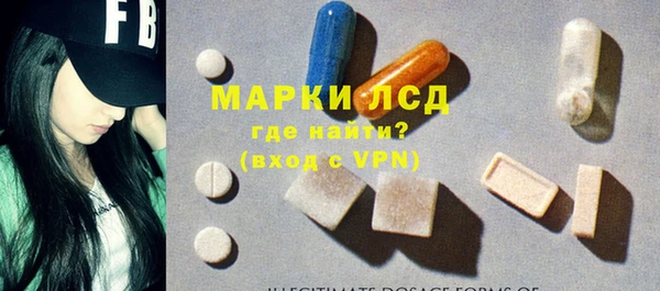 альфа пвп VHQ Сосновка