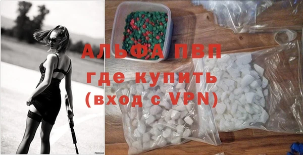 амфетамин Володарск