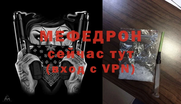 хмурый Верея