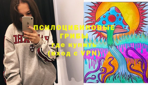 амфетамин Володарск