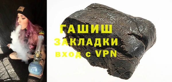 гашик Верхний Тагил