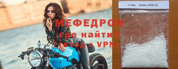 mdma Волоколамск