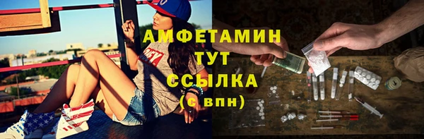амфетамин Володарск