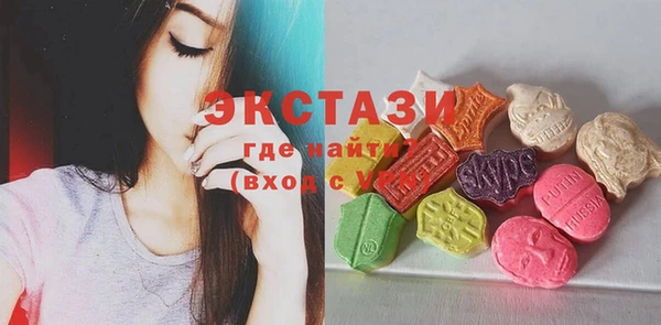 мефедрон мука Волосово