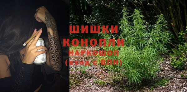 mdma Волоколамск