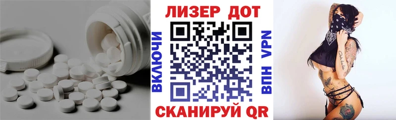 ЛСД экстази кислота  omg зеркало  Владикавказ 
