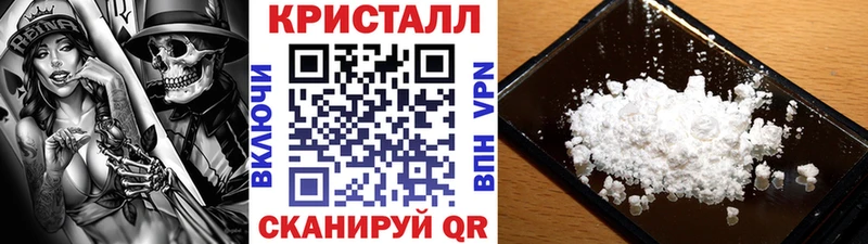 МЕТАМФЕТАМИН пудра  Владикавказ 