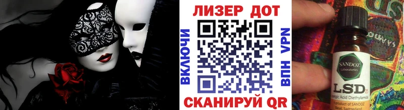 Марки N-bome 1,8мг Владикавказ